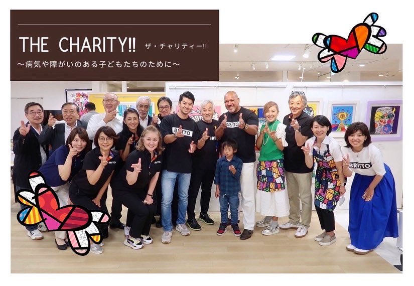 THE CHARITY!! ザ・チャリティー!! 〜病気や障がいのある子どもたちのために〜(ホープベアーギャラリー銀座本店での展示)