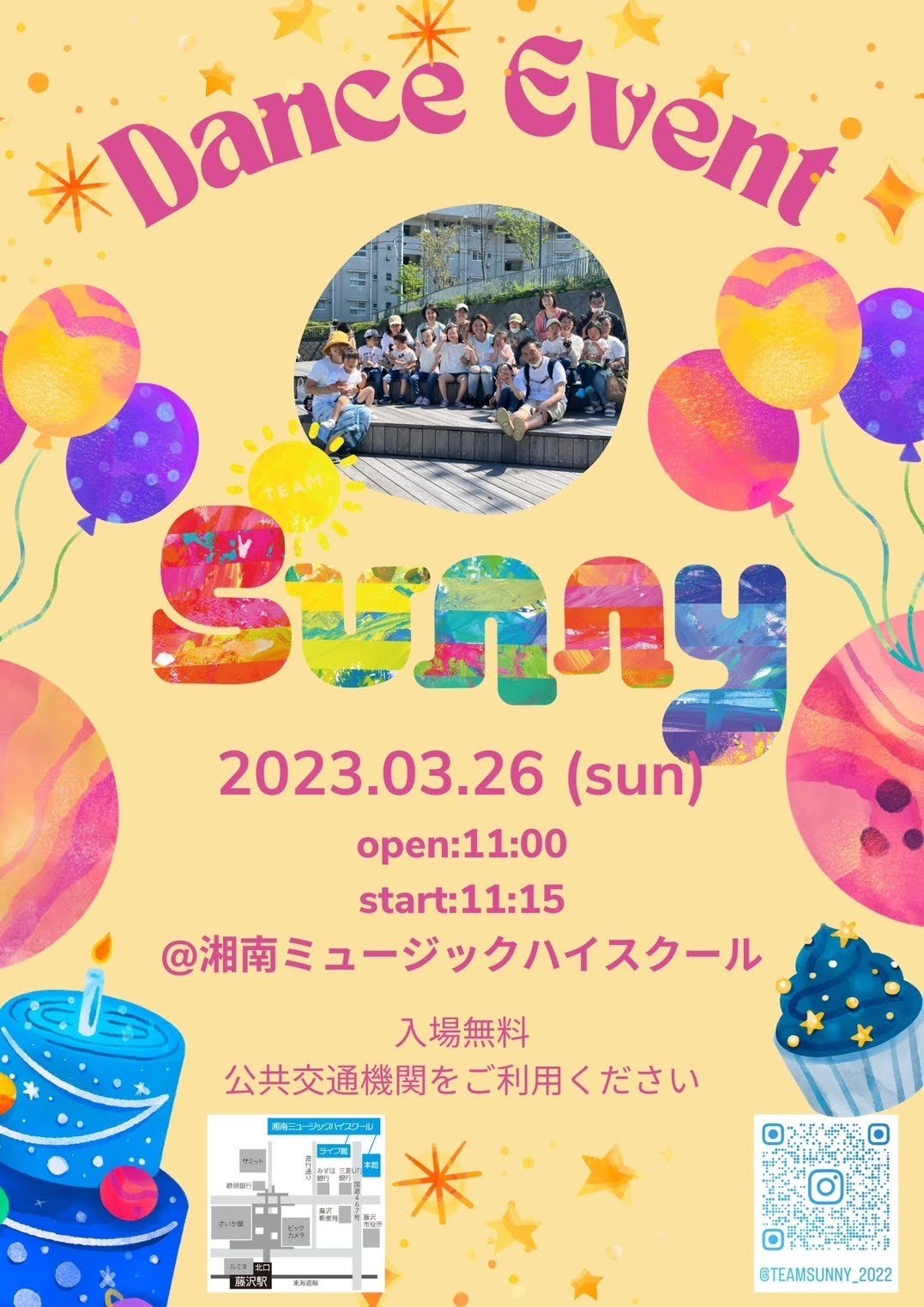 teamSunnyの「Dance Event」の案内。2023年3月26日・湘南ミュージックハイスクール