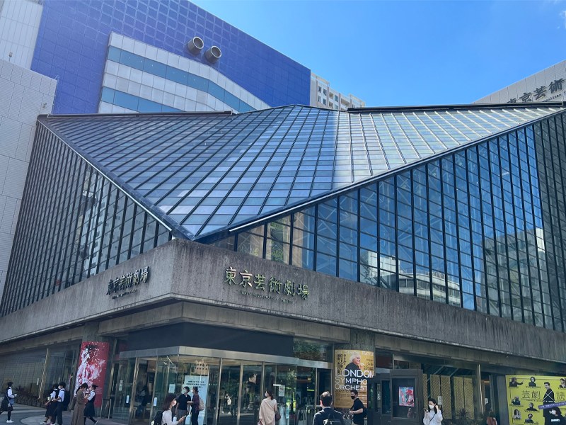 ガラス張りの三角屋根が目をひく東京芸術劇場の外観