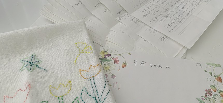 花の刺し子のハンカチと、娘あてに届いた手紙の便箋