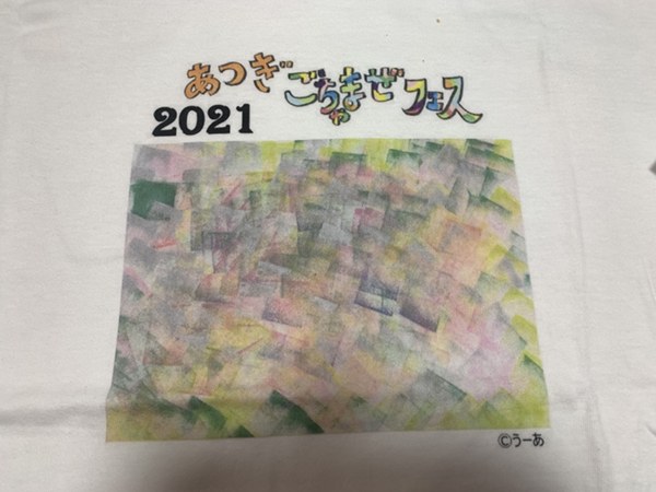 カラフルな模様と「あつぎごちゃまぜフェス 2021」の文字がプリントされたTシャツ
