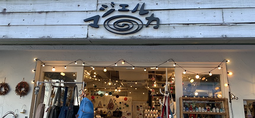 マジェルカのロゴが掲げられた、明かりのともる店の入口