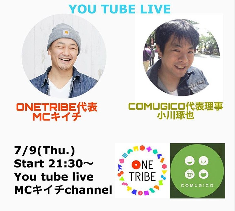 MCキイチさんとCOMUGICO代表理事の小川琢也が並ぶYouTubeライブの告知画像
