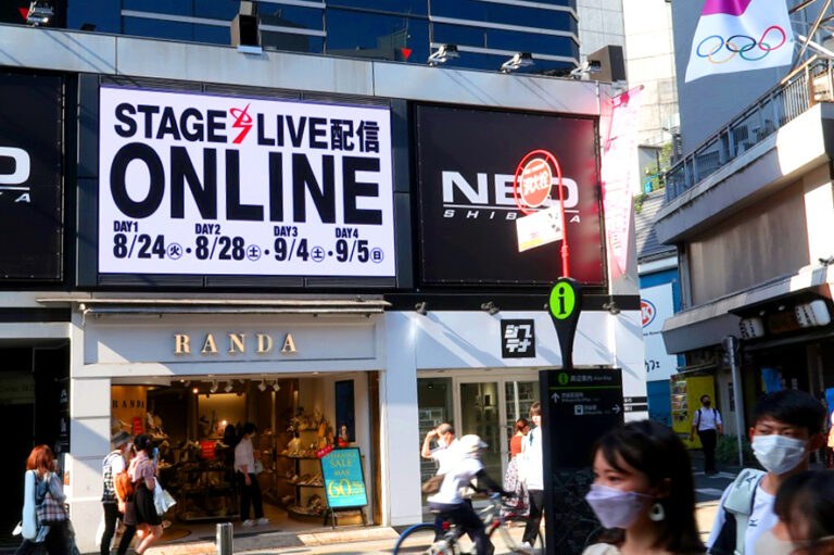 「STAGE LIVE配信 ONLINE」と日程が映る渋谷のビルの大型ビジョン